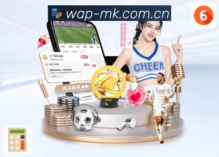 体育平台欢迎图